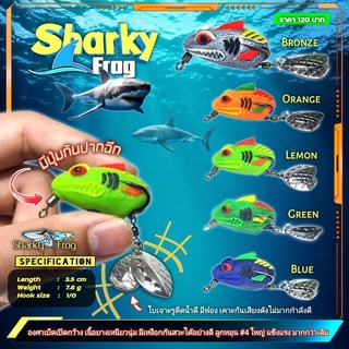 กบยางชาร์คกี้ Sharky Frog by GINE LURE : BPO