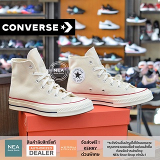 [ลิขสิทธิ์แท้] Converse Chuck Taylor All Star 70 hi (Classic Repro) - Parchment  [U] NEA สีขาวครีม รองเท้า คอนเวิร์ส แท้ รีโปร 70 หุ้มข้อ