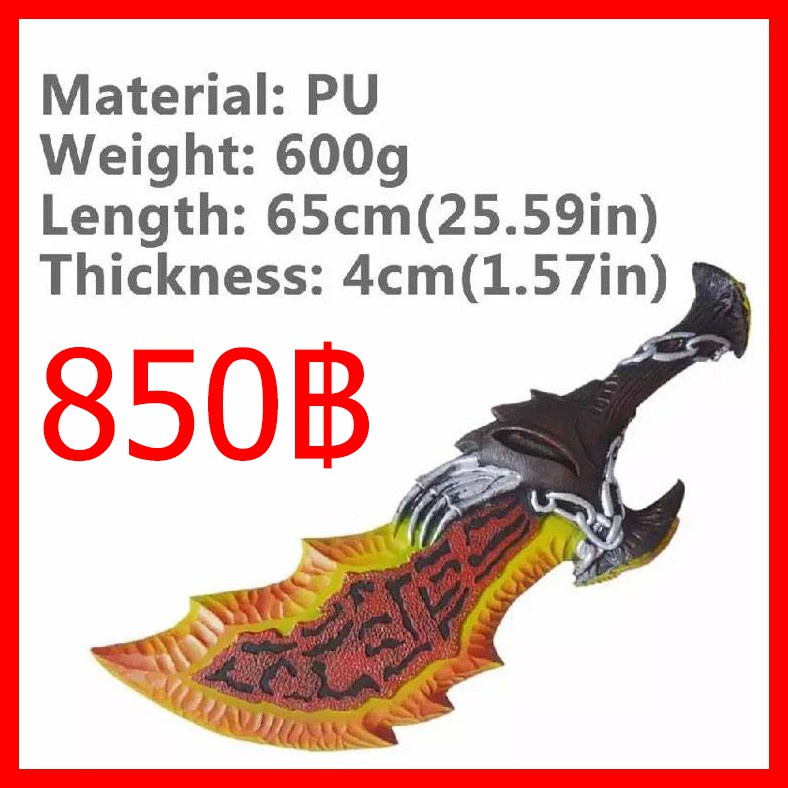 ส่งจากไทยดาบ ก็อต ออฟ วอ God Of War 3 Kratos Flame Knife 1:1 Model Neca Weapon Props Sword Surroundi