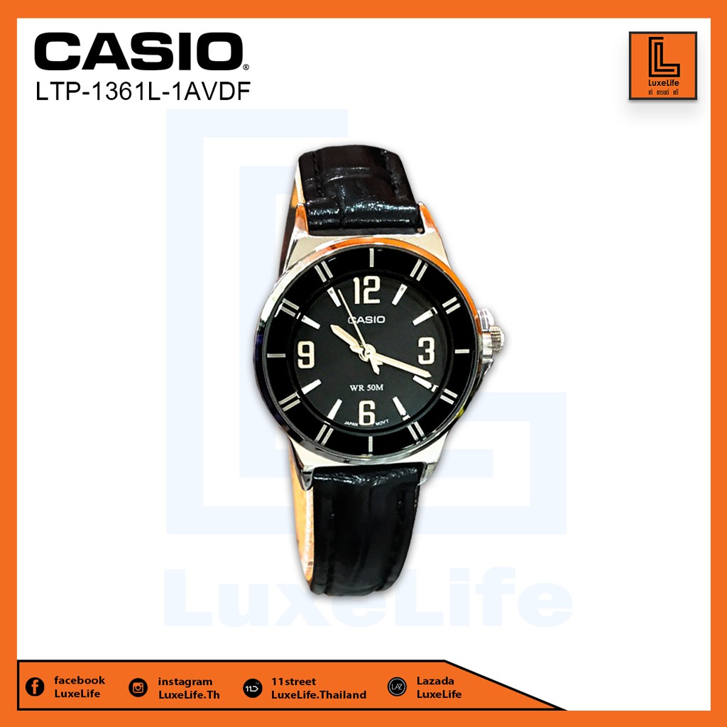 นาฬิกาข้อมือ Casio รุ่น LTP-1361L-1AVDF - นาฬิกาผู้หญิง สายหนัง