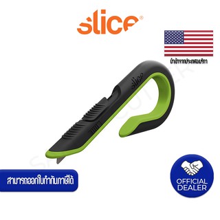   ด้ามมีดคัตเตอร์เปิดกล่องนิรภัย แบบดึงกลับอัตโนมัติ SLICE NO.10503