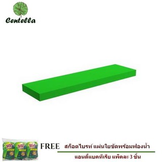 แผ่นชั้น ขอบหนา 24X90X5CM FASTTECH เขียว ฟรี สก๊อตช์-ไบรต์® ใยขัดพร้อมฟองน้ำล้างจาน 3 ชิ้น