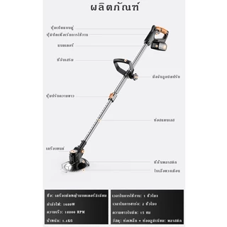 PINSEN เครื่องตัดหญ้า เครื่องตัดหญ้าไฟฟ้า ตัดหญ้า กิ่งไม้ อุปกรณ์ครบชุด พร้อมแบตเตอรี่ ง่ายต่อการพกพา มอเตอร์พลังงานสูง