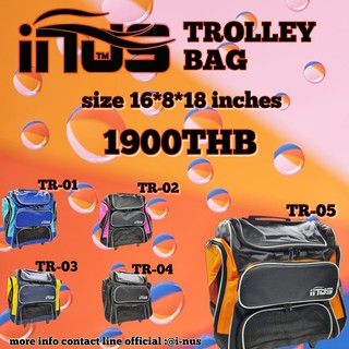 I-Nus Trolley bag กระเป๋าล้อลาก กระเป๋าเป้สะพายหลังได้