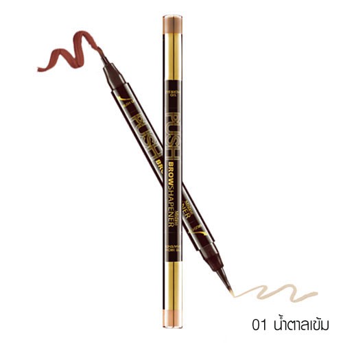 มิสทิน พุช บราว เชพเพนเนอร์ MISTINE-PUSH BROW-SHARPENER ถูก เดรส ชุด ราคาส่ง ขายส่ง นำเข้า รีวิว