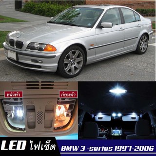 BMW 3 (E46) หลอดไฟ​ LED​ ตกแต่ง​ภายใน​ มีให้เลือกหลายสี ; สดใส ;รับประกัน 1 ปี; ไฟแผนที่ ไฟเพดาน ไฟป้ายทะเบียน