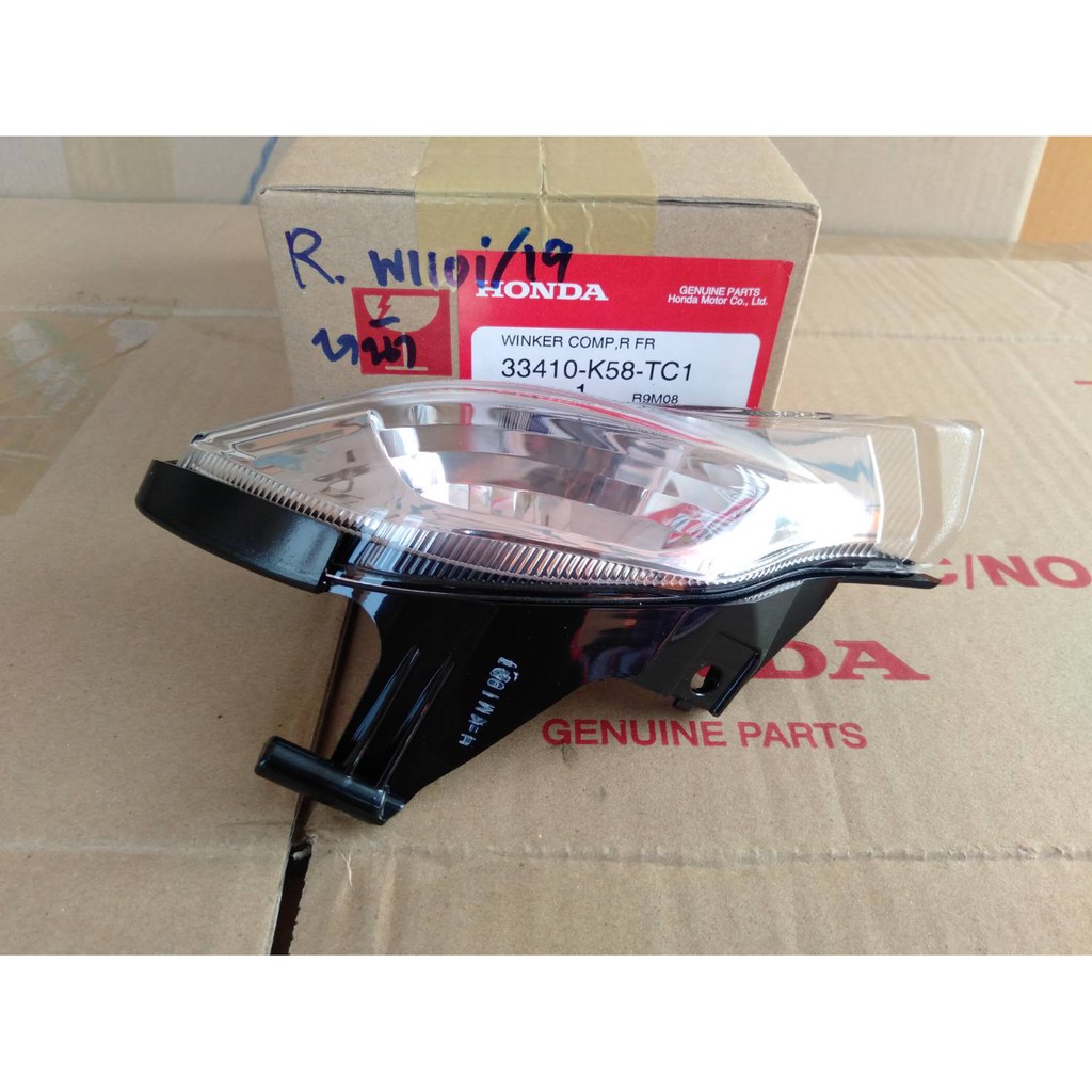 ไฟเลี้ยวหน้า ของแท้เบิกศูนย์ Honda ข้างขวา R  wave110i 2019-2020 รหัสอะไหล่ 33410-K58-TC1