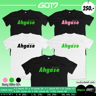 #Ahgase #GOT7 เสื้อสกรีน ตัวอักษรสีเขียว สีชมพู และสีขาว