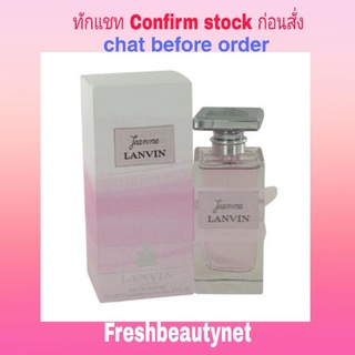 พร้อมส่ง LANVIN Jeanne Lanvin Couture Birdie Eau De Parfum Spray Size: 100ml/3.3oz