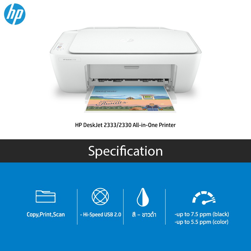 hp 2642 printer