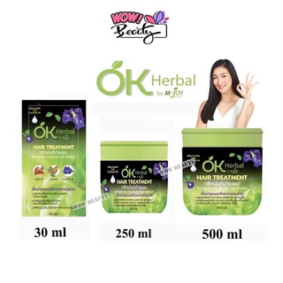 OK Herbal Hair Treatment โอเคเฮอร์เบิล ทรีทเม้นท์ บำรุงผม [250/500 ml.] [1 กระปุก]