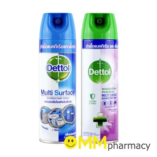 Dettol Multi Surface เดทตอล สเปรย์ฆ่าเชื้อโรคสำหรับพื้นผิว 225มล.