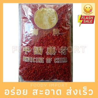 พร้อมส่ง✅ เม็ดเก๋ากี๋ ( โกจิเบอรี่ ) เครื่องตุ๋น ยาจีน ถุงละ 3kg