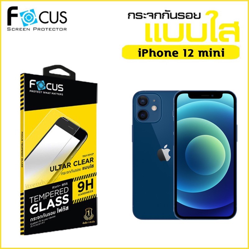 ไอโฟน ฟิล์มกระจก ฟิล์มกระจกiphone12 mini ฟิล์มกระจกiphone ฟิล์มiphone ฟิล์มกระจก iphone12mini ฟิล์มf