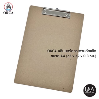 Orca คลิปบอร์ดกระดาษรักษ์โลก A4 แนวตั้ง