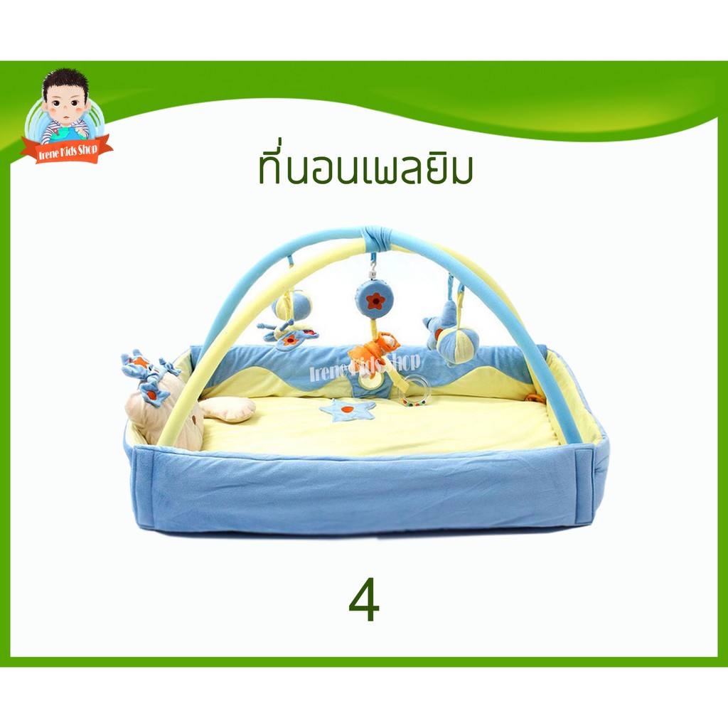 เพลยิม เพลยิมโมบาย ที่นอนเด็ก เพลยิมเบาะนอนขนาดใหญ่ มีเสียงดนตรี
