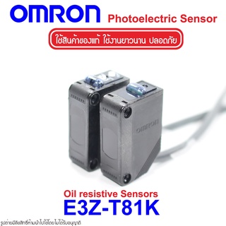 E3Z-T81K OMRON E3Z-T81K OMRON Photoelectric Sensor OMRON โฟโต้อิเล็กทริคเซนเซอร์ E3Z-T81K Photoelectric E3Z-T81K OMRON E