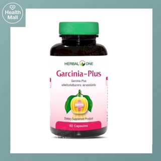 Herbal One Garcinia Plus 60 Capsules เฮอร์บัลวัน การ์ซีเนีย-พลัส 60 แคปซูล