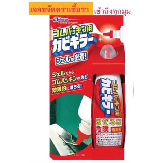 SC Johnson Kabi Killer Rubber Packing เจลขจัดคราบเชื้อรา บริเวณขอบยาง ขอบหน้าต่าง ขอบกระจก