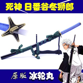 JAPAN ดาบซามูไร ดวงจันทร์ปลิดวิญญาณ + แท่นวาง SAMURAI ( Hitsugaya Toshiro ) NO-9424