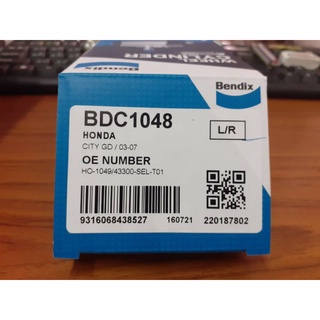 กระบอกเบรกเบ็นดิกซ์ ฮอนด้า ซิตี้ GD ปี03-07 (ซ้าย-ขวา) รหัส BDC1048