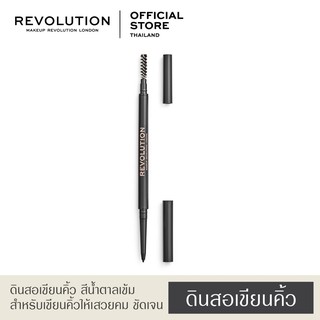 Makeup Revolution Precise Brow Pencil - Medium Brown