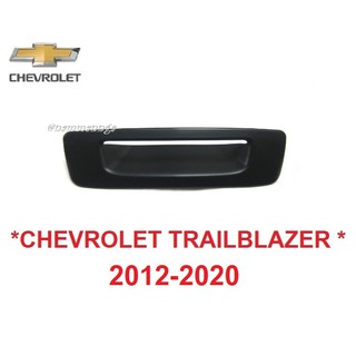 เบ้ารองมือเปิดท้าย ดำ Chevrolet Trailblazer 2012 - 2020 เชฟโรเลต เทรลเบลเซอร์ ครอบมือดึงฝาท้าย ถาดรองมือเปิดประตูท้าย