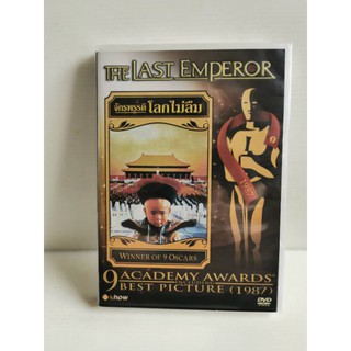 DVD​ SE​ THE LAST EMPEROR