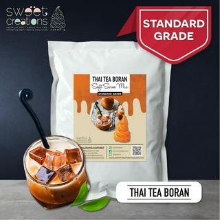 ผงทำไอศครีมซอฟท์เสิร์ฟ ผงไอติม ผงไอติมผัด Sweet Creations (Standard) รสชาไทย โบราณ