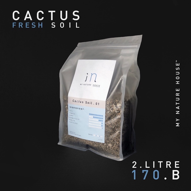 ดินปลูกแคคตัส Cactus Soil . 01