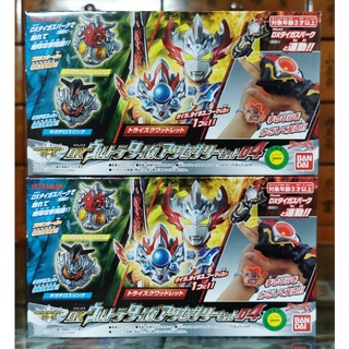 Ultraman Tiger DX Ultra Tiger Accessory Set 04​ อุปกรณ์อุลตร้าแมนไทกะ