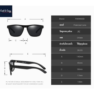 แว่นกันแดด PARANOID เลนส์ Polarized กันแสงUV400 รวมรุ่นขายดี สำหรับเดินทาง ขับรถ กิจกรรมกลางแจ้ง พร้อมจัดส่งในไทย goCc