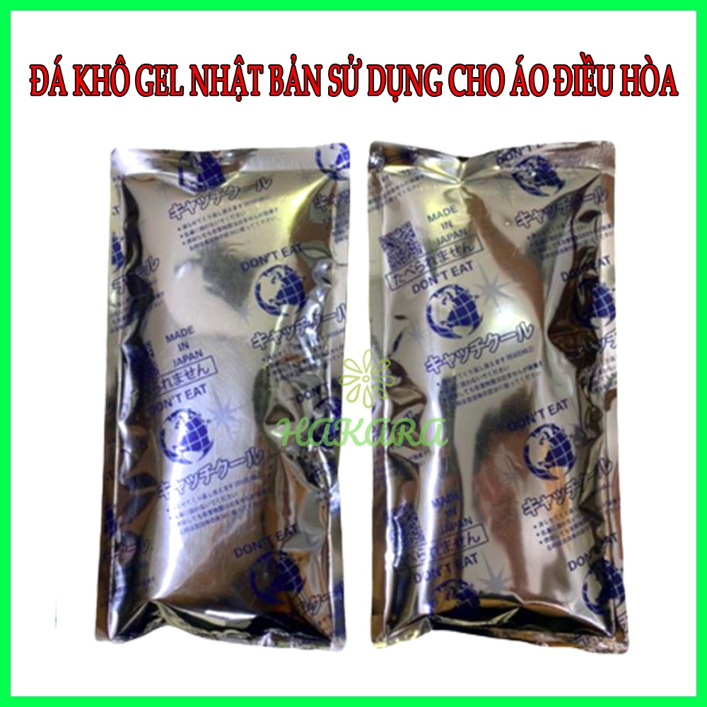 [PREMIUM PRODUCT] Japanese Dry Ice Gel คูลลิ่งใช้สําหรับแจ็คเก็ตเครื่องปรับอากาศ เก็บความเย็นน้ํานม 