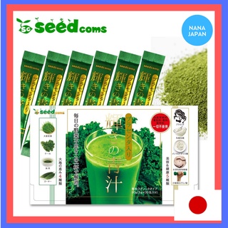 【Direct from Japan】 Seedcoms Healthy Green Juice Aojiru with Placenta / diet fitness weight loss Barley Wakaba Matcha Lactic Acid Bacteria Oligosaccharide Dietary Fiber 大麦若叶 抹茶 乳酸菌 低聚糖 纤维