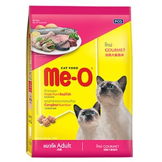 ถูกที่สุด✅  มีโออาหารแมวรสโกเม่ 2.8กก Me-O cat food taste Gourmet 2.8 kg