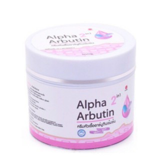 ครีมหัวเชื้ออาร์บูตินเข้มข้น Alpha Arbutin 2in1 ขนาด 100 g. (สั่งเกิน 4 กระปุก)รบกวนเลือกแบบเคอรี่นะค่ะ