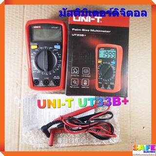 มัลติมิเตอร์ดิจิตอล UNI-T UT33B+ มิเตอร์วัดไฟดิจิตอล Palm Size Multimeter