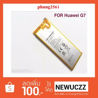 แบตเตอรี่ Huawei G7 (HB3748B8EBC)