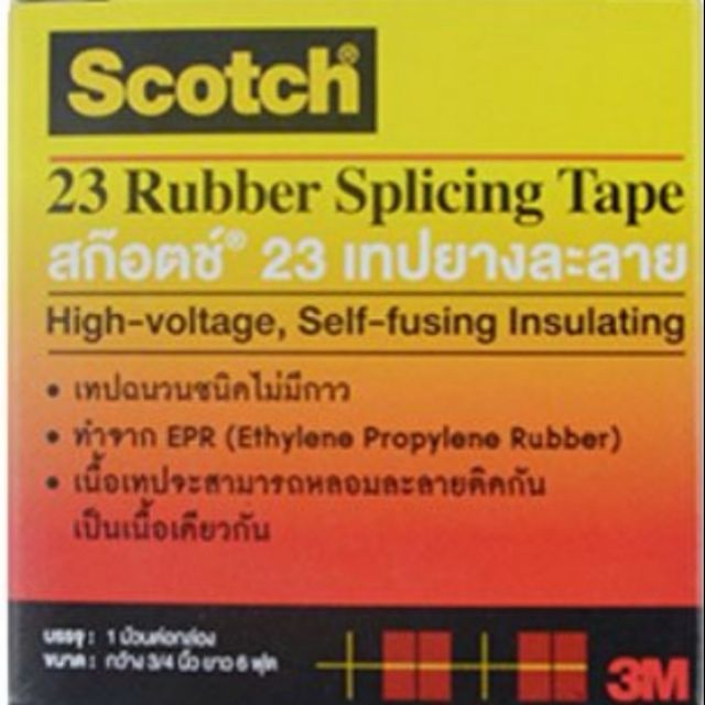 เทปพันละลาย ม้วนเล็ก 3M NO.23 ขนาด19มม*6ฟุต