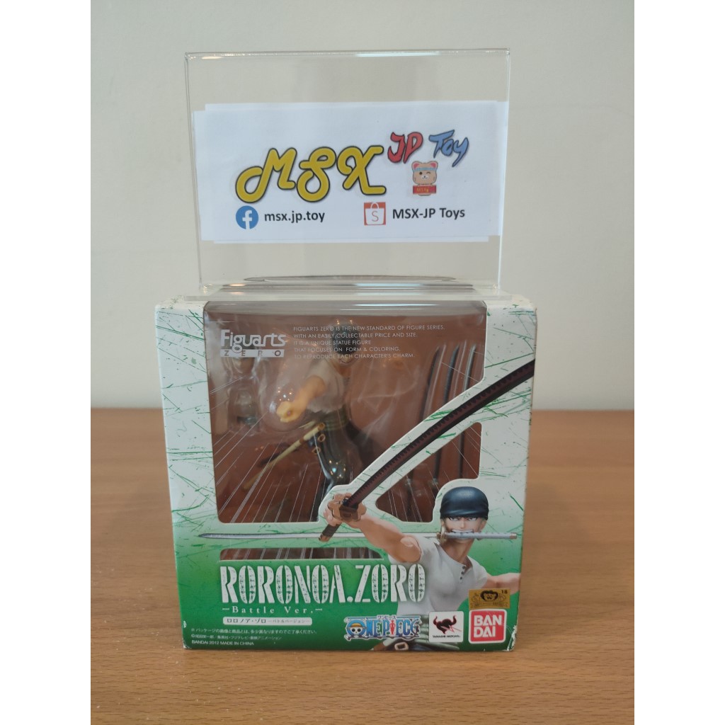 One Piece Figure FZ Zoro(โซโร) โลกเก่า