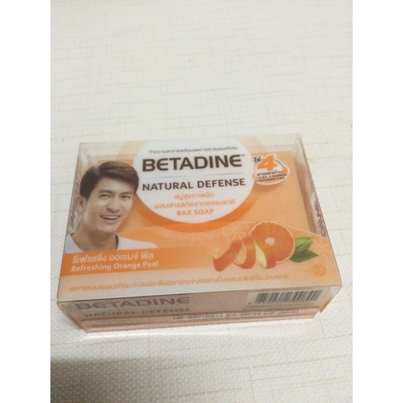 สบู่เบตาดีน BETADINE