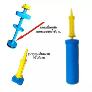 🇹🇭(มีส่งด่วน)กระบอกสูบ คุณภาพดี ที่สูบลูกโป่งแบบ Double Action Balloon pumbเกรดA