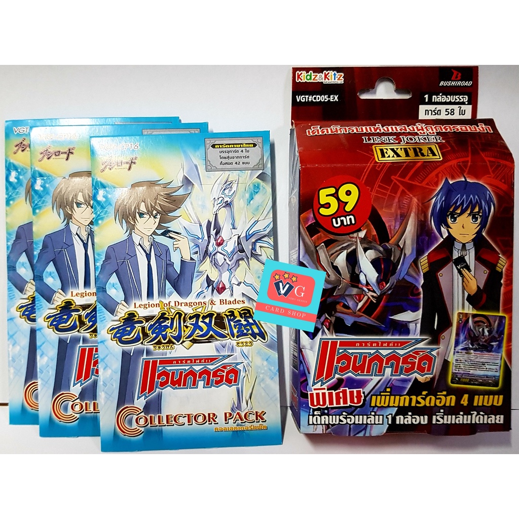 CD05 ex ลิ้งค์ โจ๊กเกอร์  Link joker vanguard แวนการ์ด VG Card Shop vgcardshop