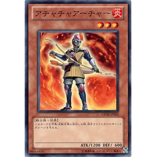 GENF GENF-JP003Common Achacha Archer Generation Force Common GENF-JP003 0807013125009