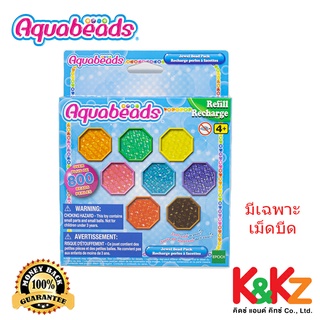 Aquabeads Jewel Bead Pack (ชุดรีฟิล) /  ลูกปัดสเปรย์น้ำ อควาบีท เม็ดบีดอัญมณี แบบแพคเติม