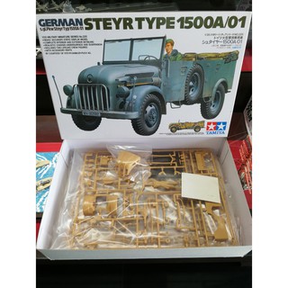 โมเดลประกอบ Tamiya 1/35 TA35225 German Steyr Type 1500A/01