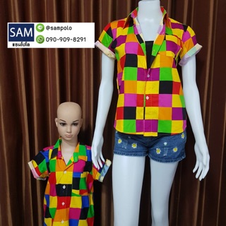 เสื้อลายตาราง แซบกับครอบครัวพ่อแม่ลูกเลยจ้า