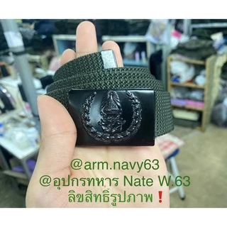 เข็มขัด​ทหาร​เรือ สายยาวได้ถึง45นิ้ว ​ออริจินัล​อย่างดี​​ของ​แท้​ทร.