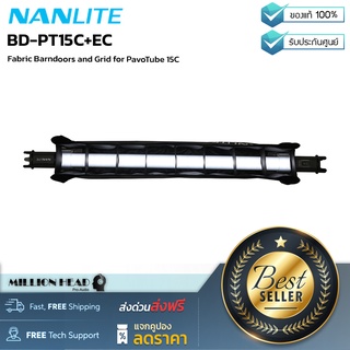 Nanlite : BD-PT15C+EC by Millionhead (โครงผ้า Barndoor สำหรับใส่หลอดไฟ PavoTube 15C เพื่อควบคุมการกระจายของแสงและเพิ่มทิศทางของลำแสง)