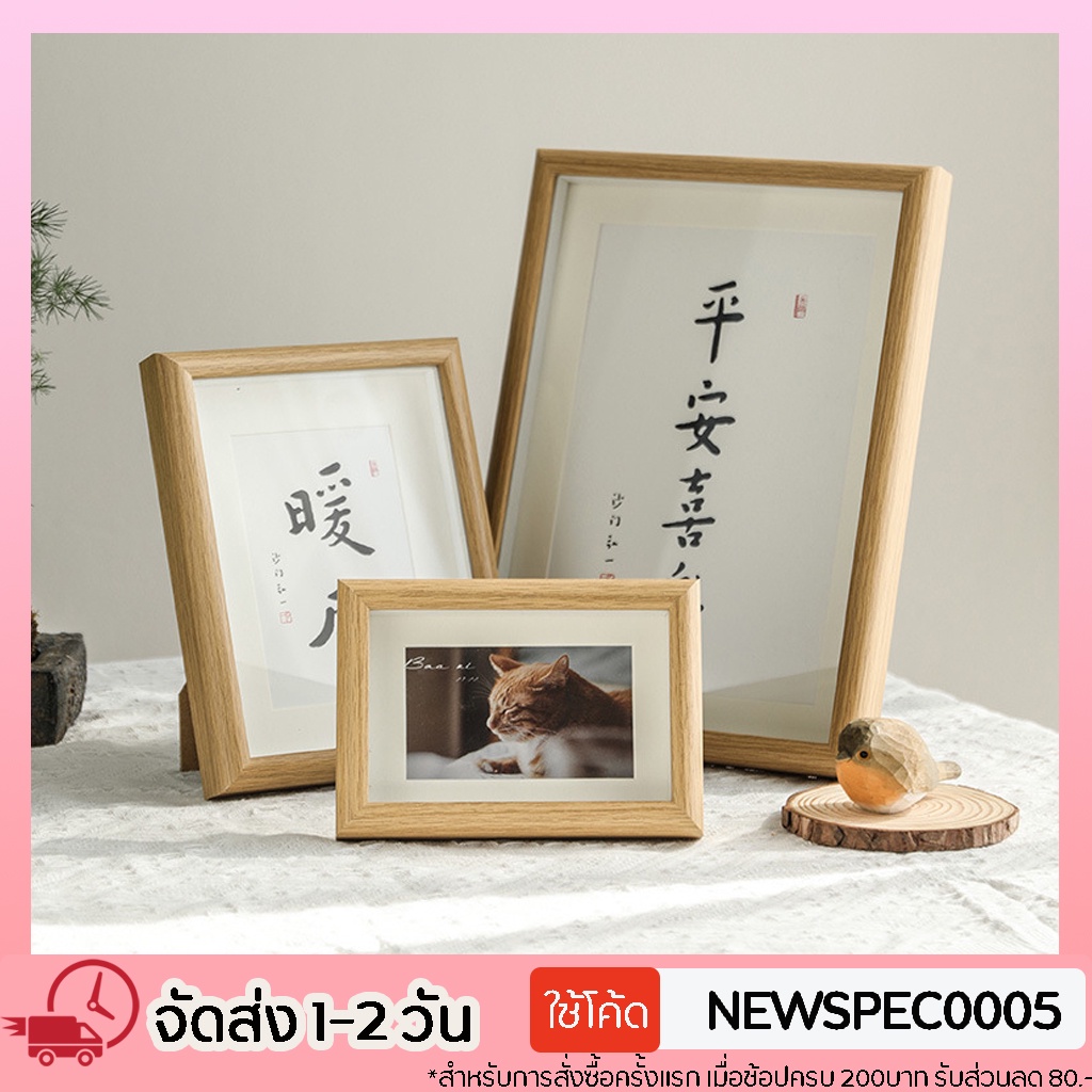 Specialthing กรอบรูป 3.5x5 4x6 5x7 6x8 และ A4 กรอบรูปมินิมอล ตั้งและแขวน พร้อมกระจก
